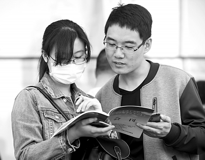 直面压力：不同学历者的需求与选择