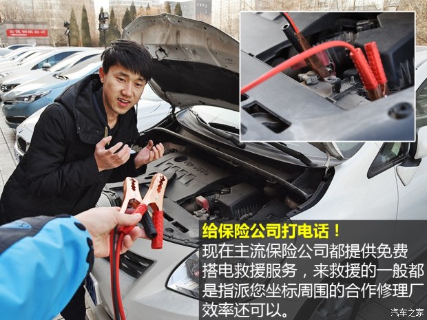 汽车之家