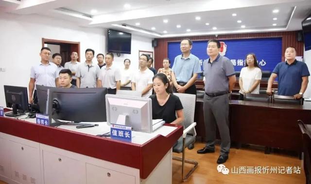 忻州市委老干局在忻州市司法局参观交流信息化建设