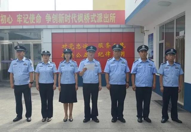忻州市公安局举行直属分局七一北路派出所“全国公安机关执法示范单位”挂牌仪式