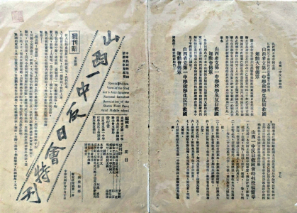 点击放大