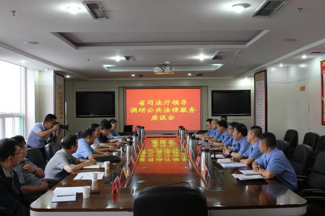 省司法厅党委副书记、副厅长李云涛在忻州调研公共法律服务等工作