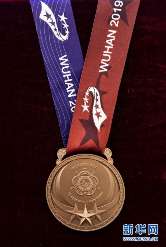 （军运会）（7）第七届世界军人运动会奖牌奖杯正式亮相