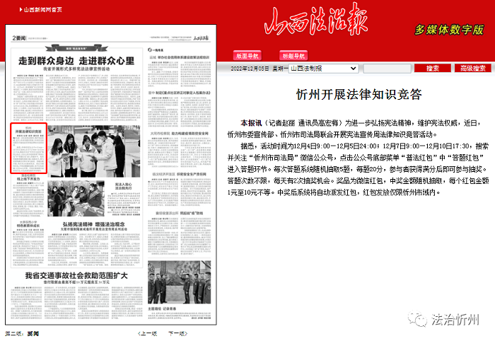 1670295024243473.png 微信图片_20221206100913.png