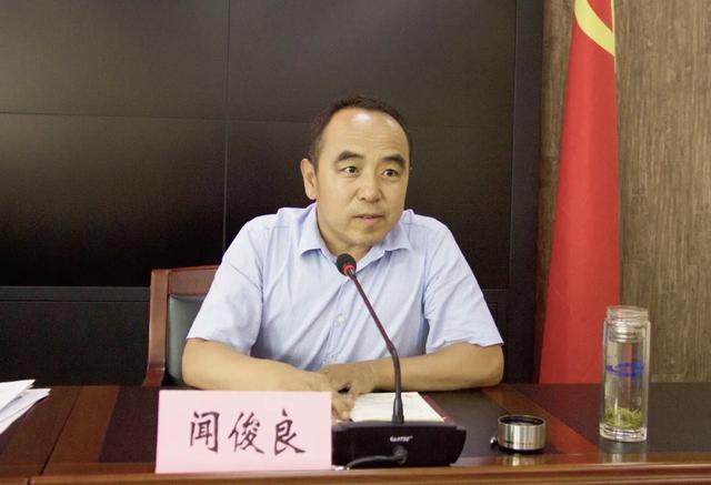 忻州市召开扫黑办主任会议