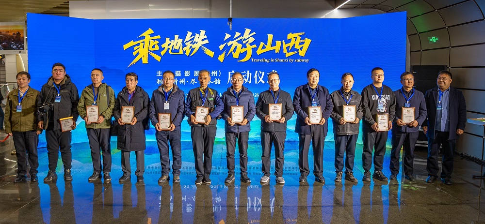 活动为参展摄影家颁发入展证书。