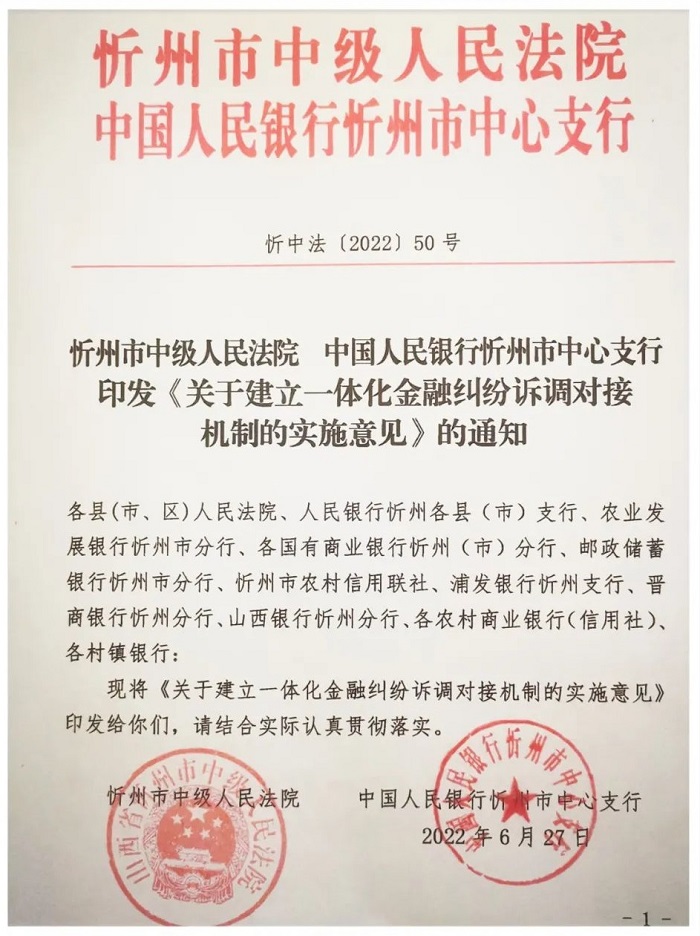 1657070430187790.jpg 2.jpg