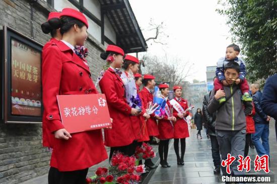 四川一高校开“浪漫”课 情人节卖花挣学分 四川一高校开“浪漫”课 情人节卖花挣学分