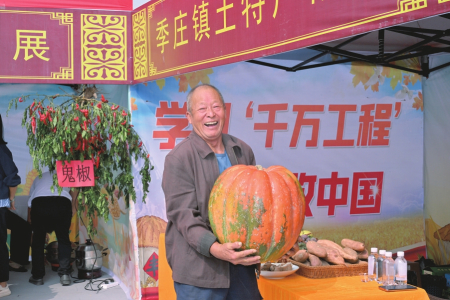 点击放大