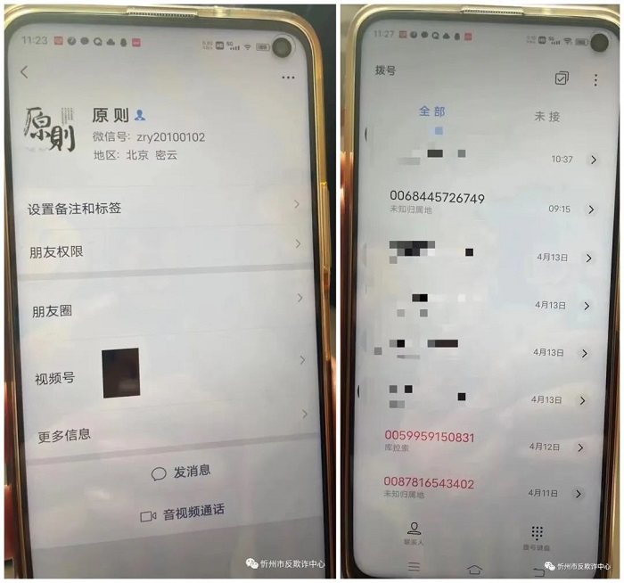 1650241276132615.jpg 微信图片_20220418095024.jpg