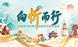 落实“11353”工作部署，加快推动高质量发展